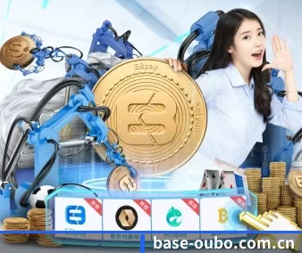 base-oubo.com.cn APP 界面